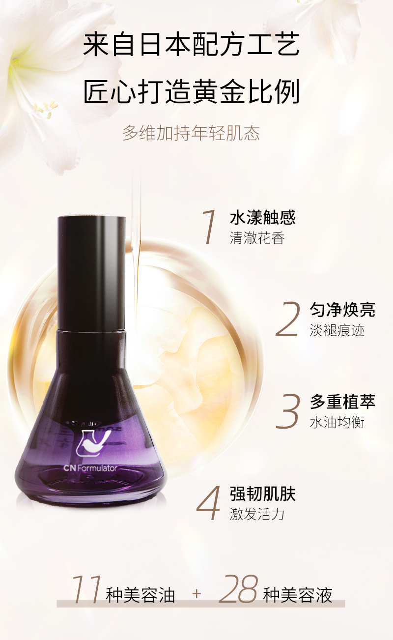 水感油_04.jpg
