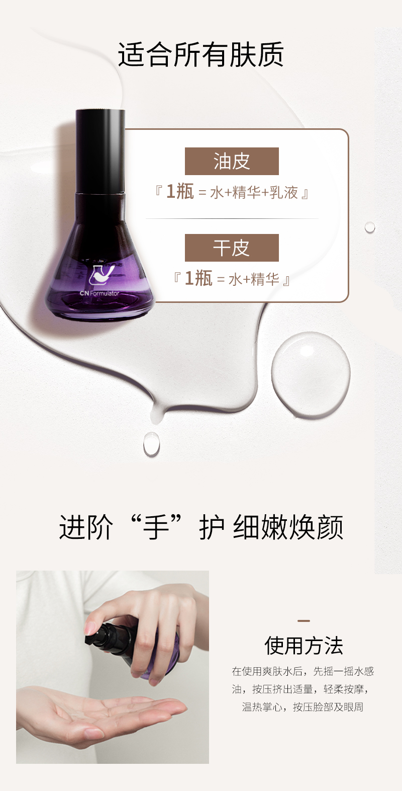 水感油_08.jpg