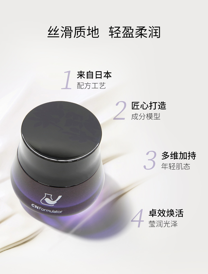 面霜修改_04.jpg