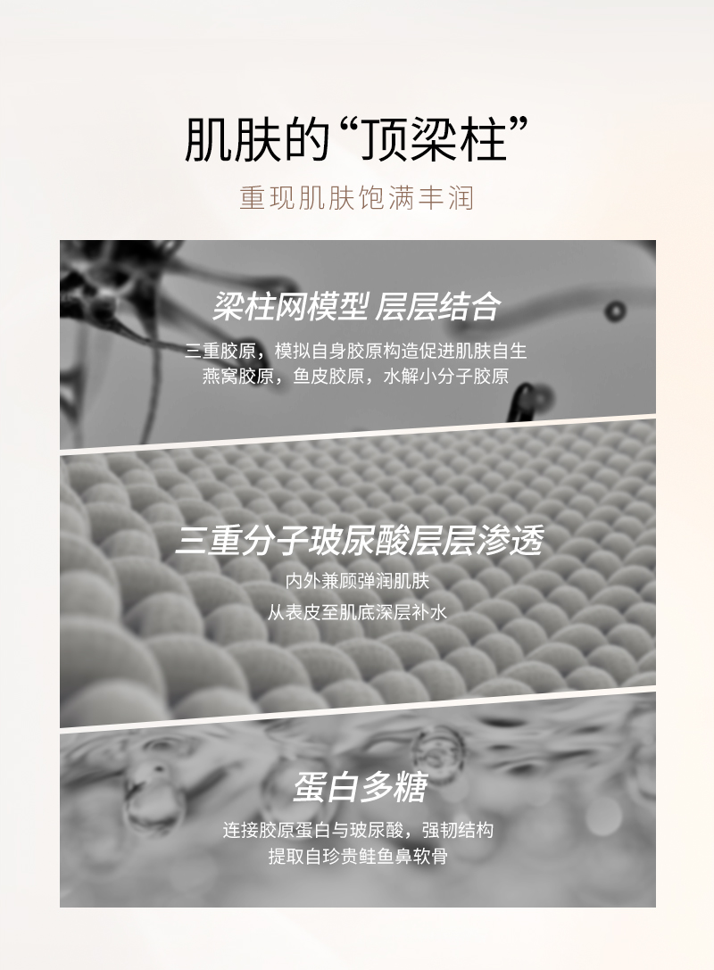 面霜修改_05.jpg