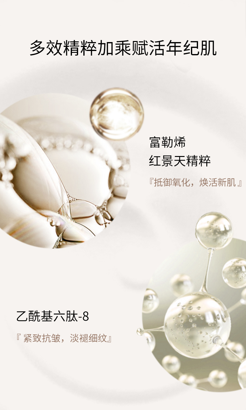 面霜修改_07.jpg