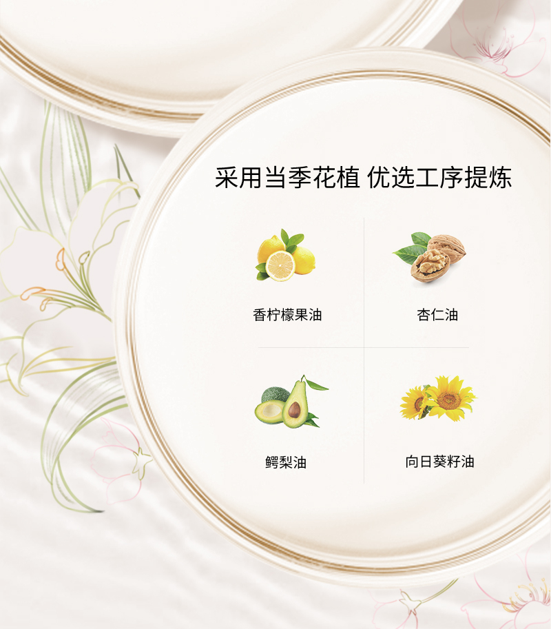 面霜修改_09.jpg