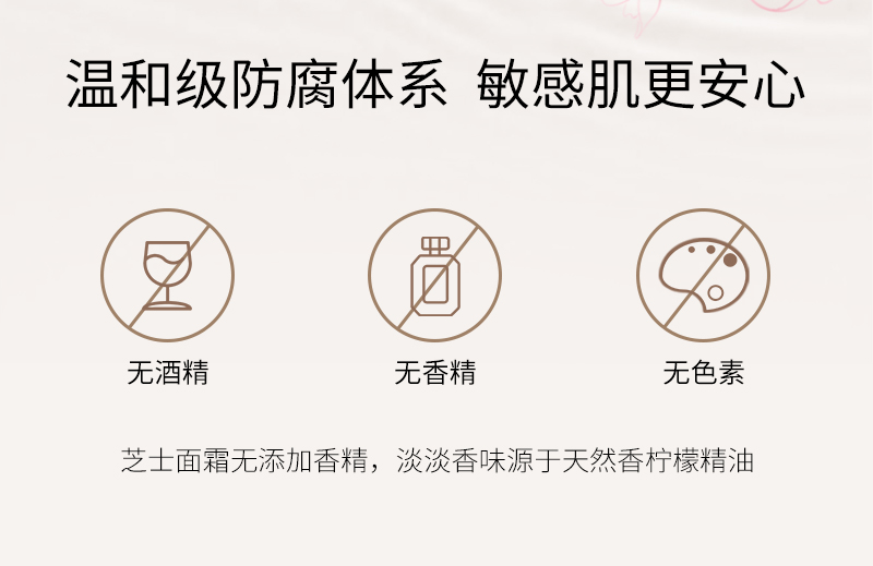 面霜修改_10.jpg