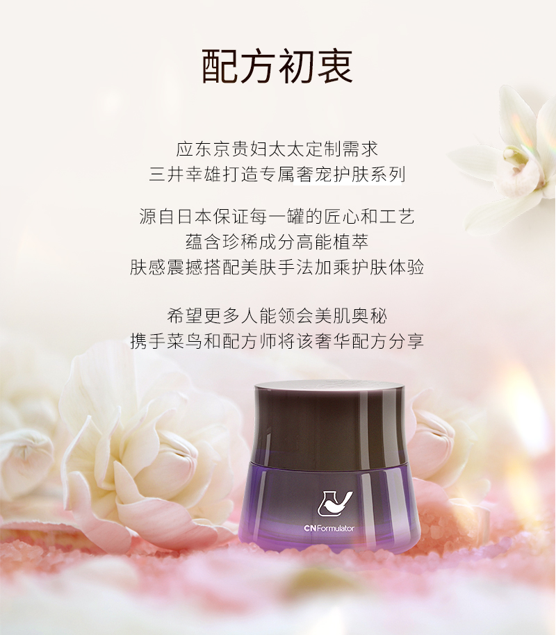 面霜修改_14.jpg