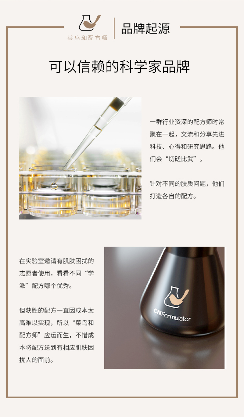 面霜修改_15.jpg