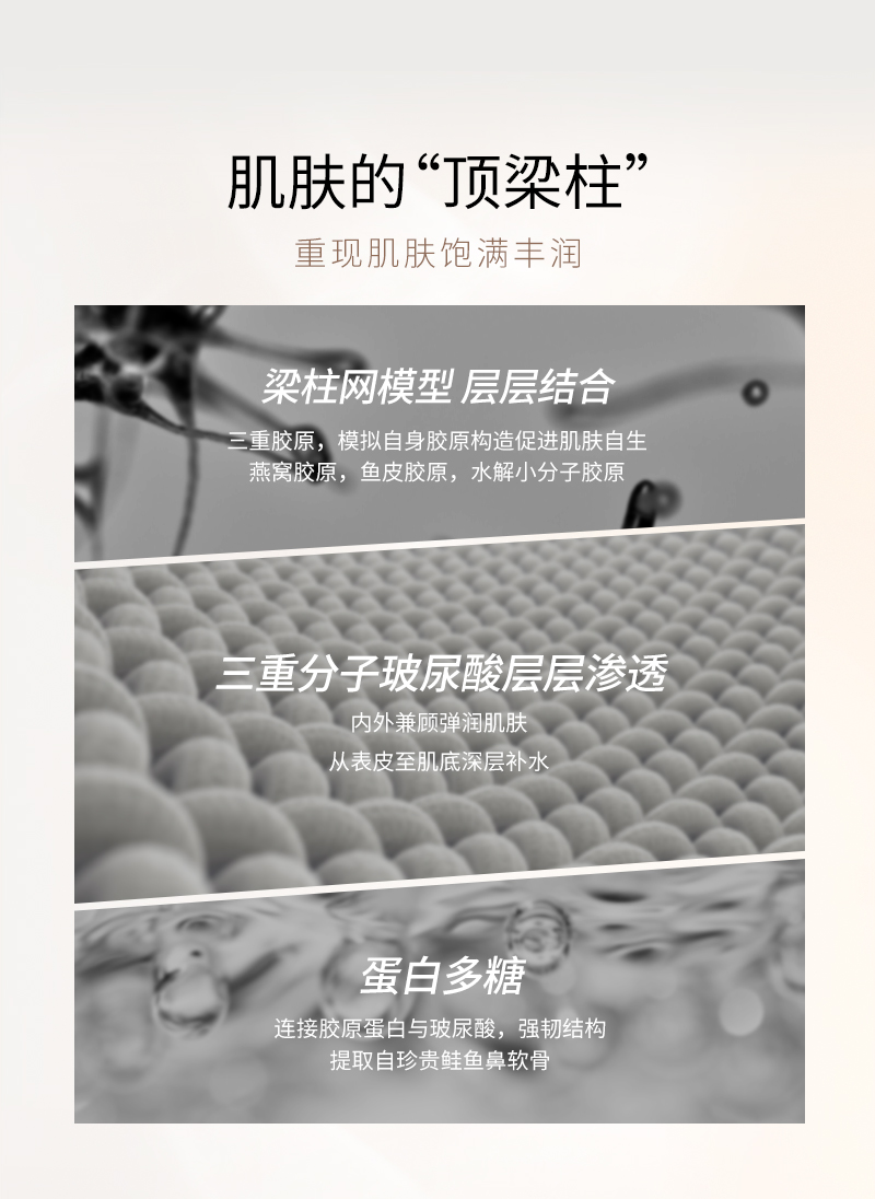 三姐妹组合详情_08.jpg