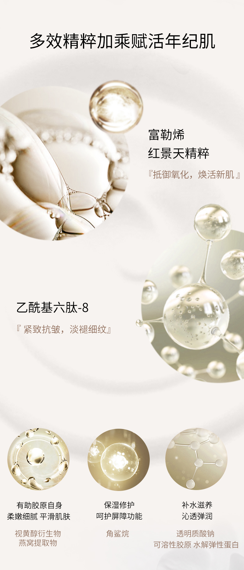 三姐妹组合详情_10.jpg