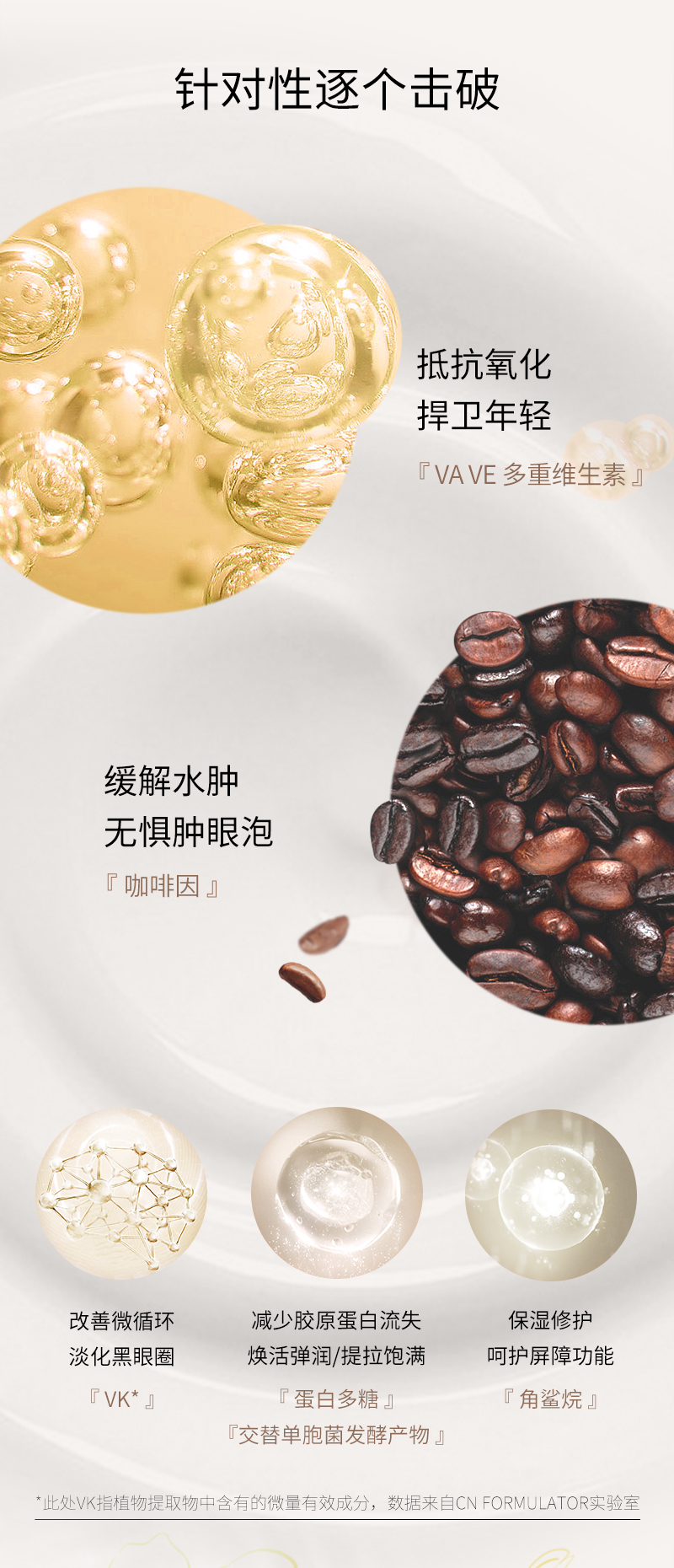 三姐妹组合详情_12.jpg