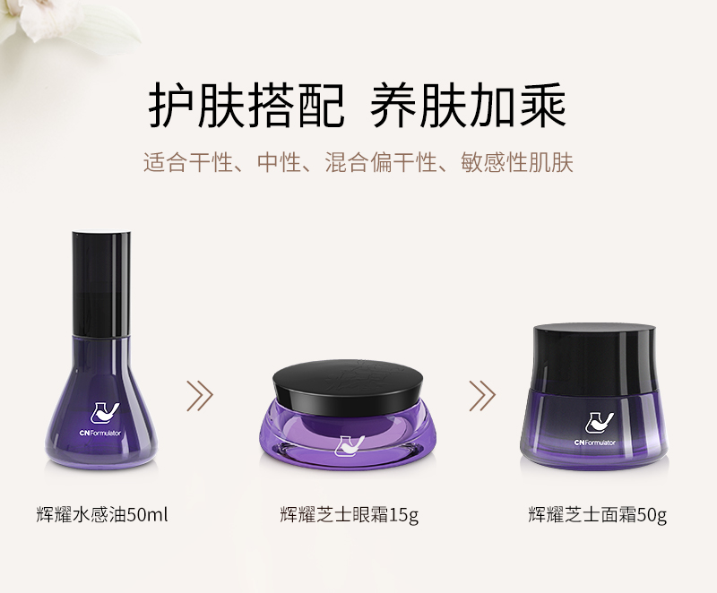 三姐妹组合详情_15.jpg