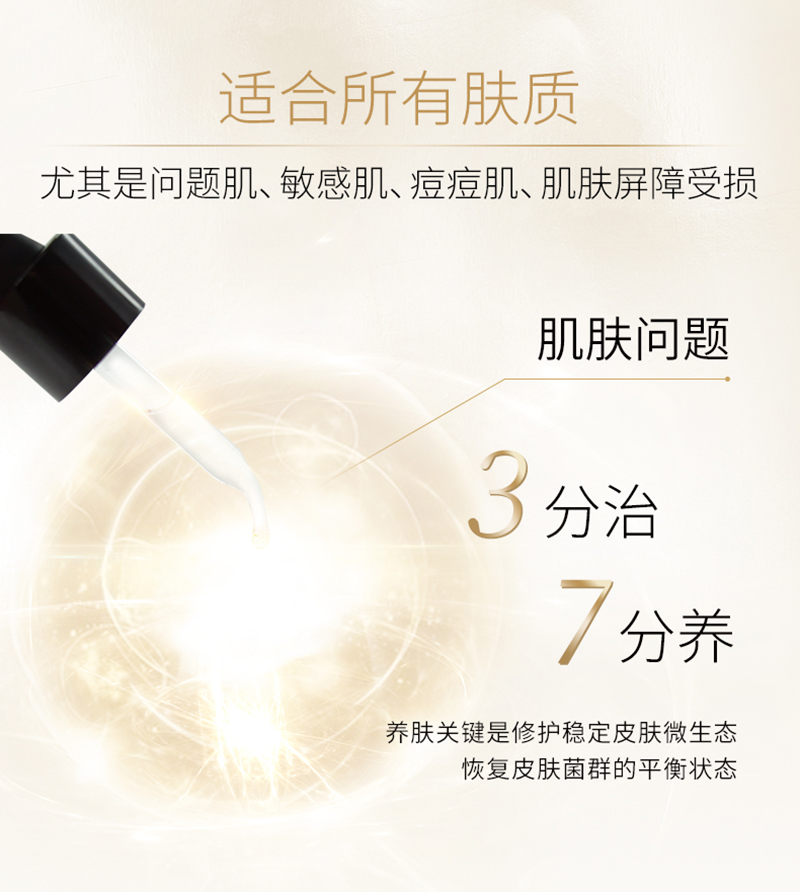 菜鸟精华详情页最新_02.jpg