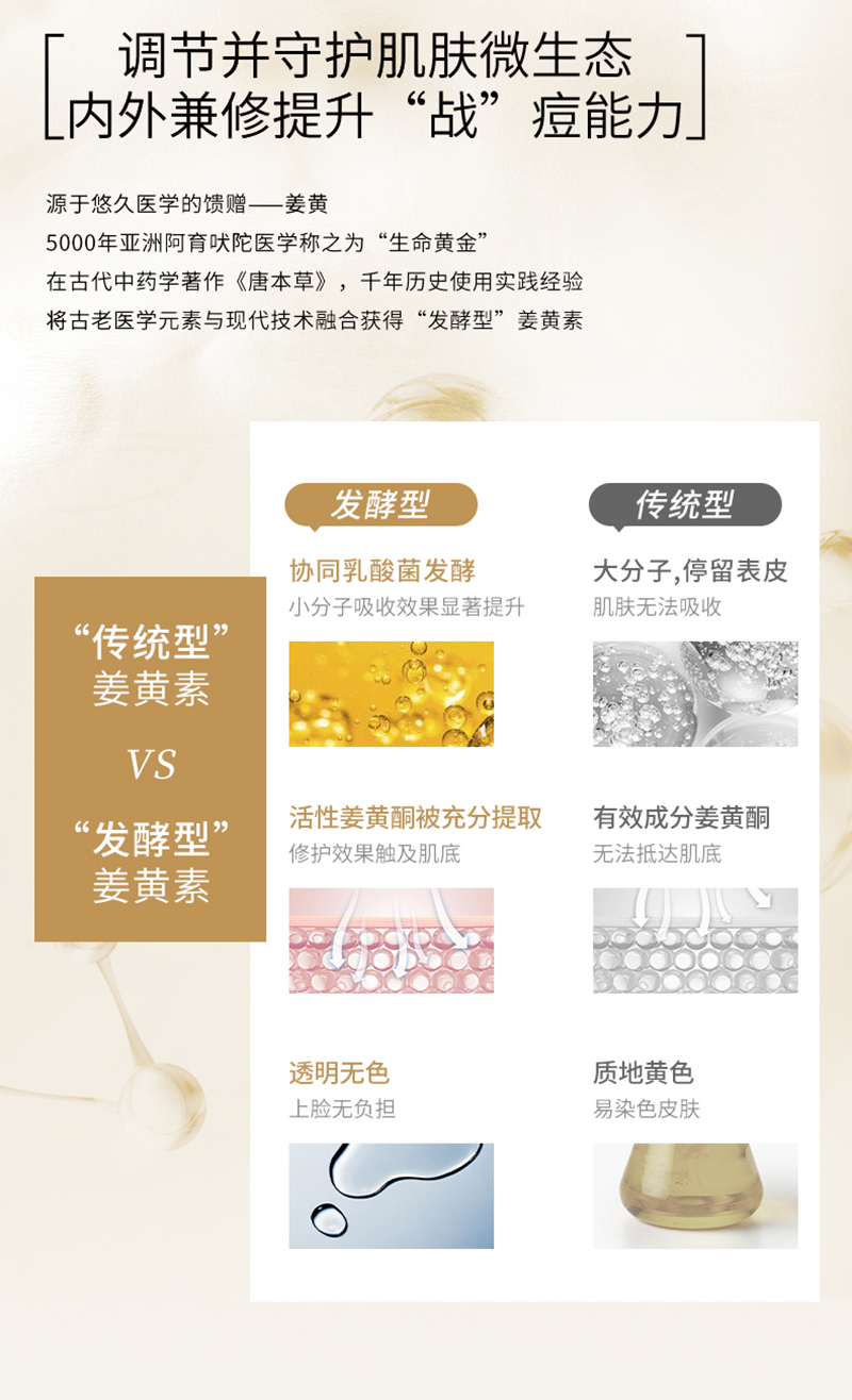 菜鸟精华详情页最新_04.jpg