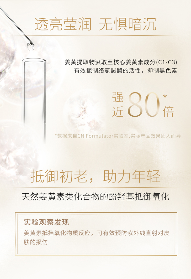 菜鸟精华详情页最新_05.jpg