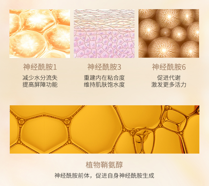 菜鸟面膜详情_06.jpg