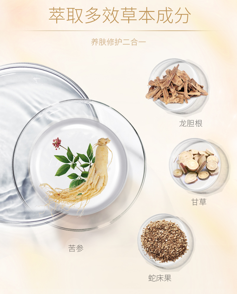 菜鸟面膜详情_08.jpg