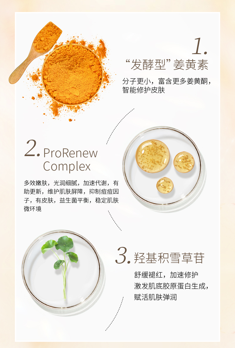菜鸟面膜详情_10.jpg