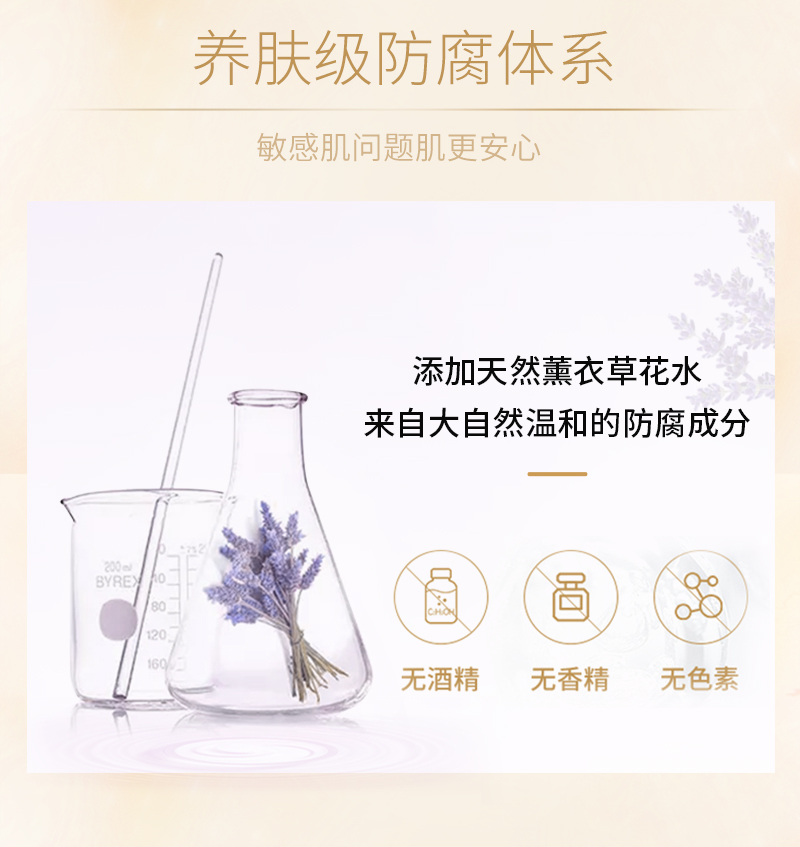 菜鸟面膜详情_11.jpg