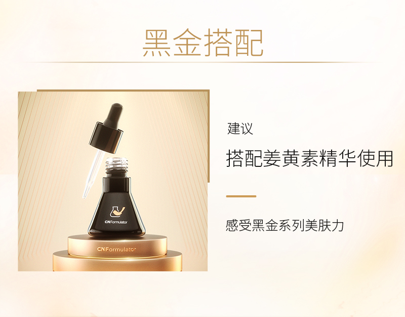 菜鸟面膜详情_14.jpg