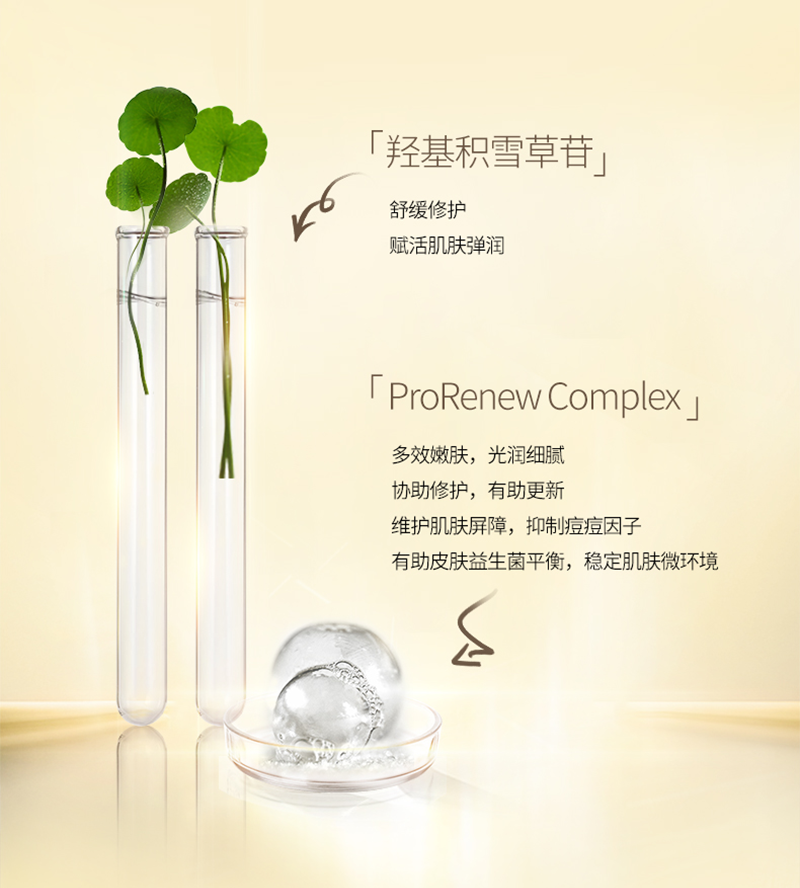 祛痘凝胶-新_06.png