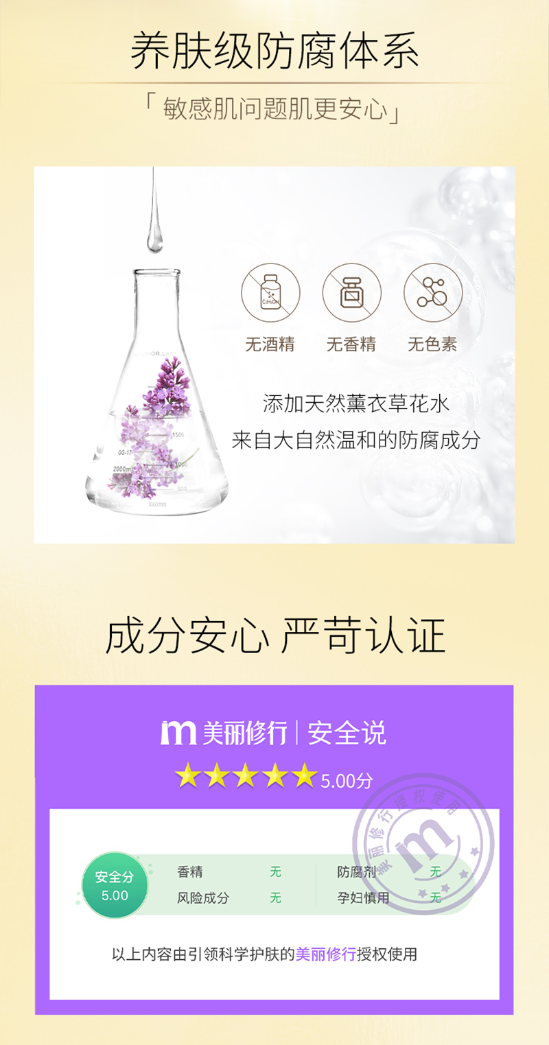 祛痘凝胶-新_07.png