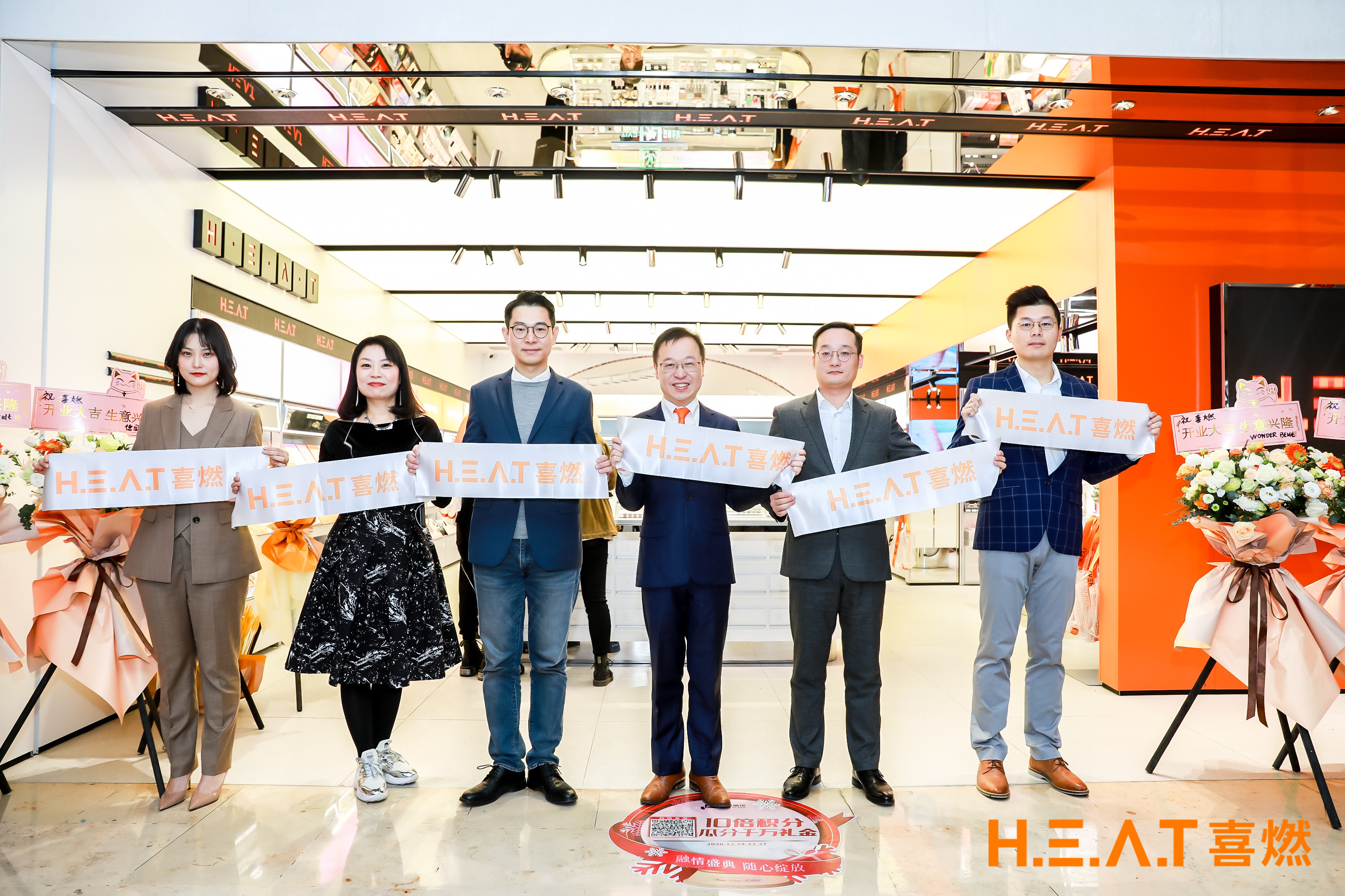 H.E.A.T喜燃南京德基广场旗舰店开业仪式.jpg