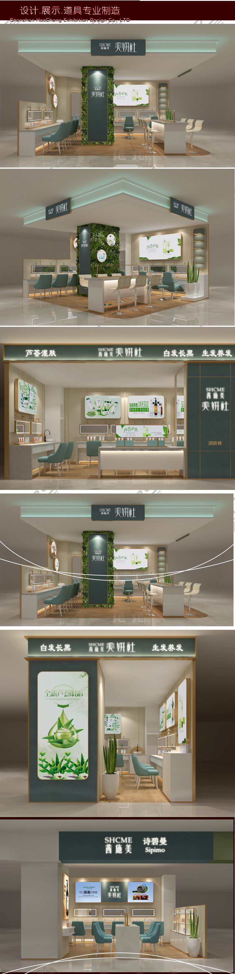 美妍社长图.jpg