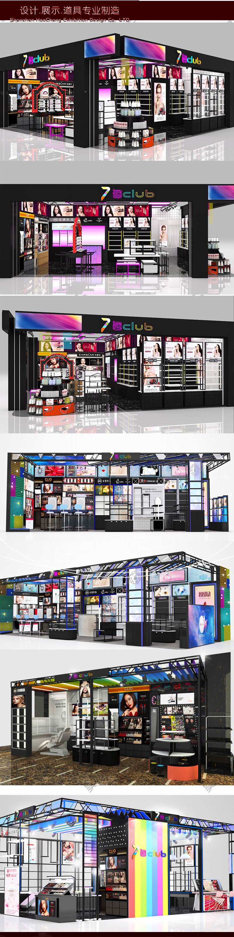 7 club 长图.jpg