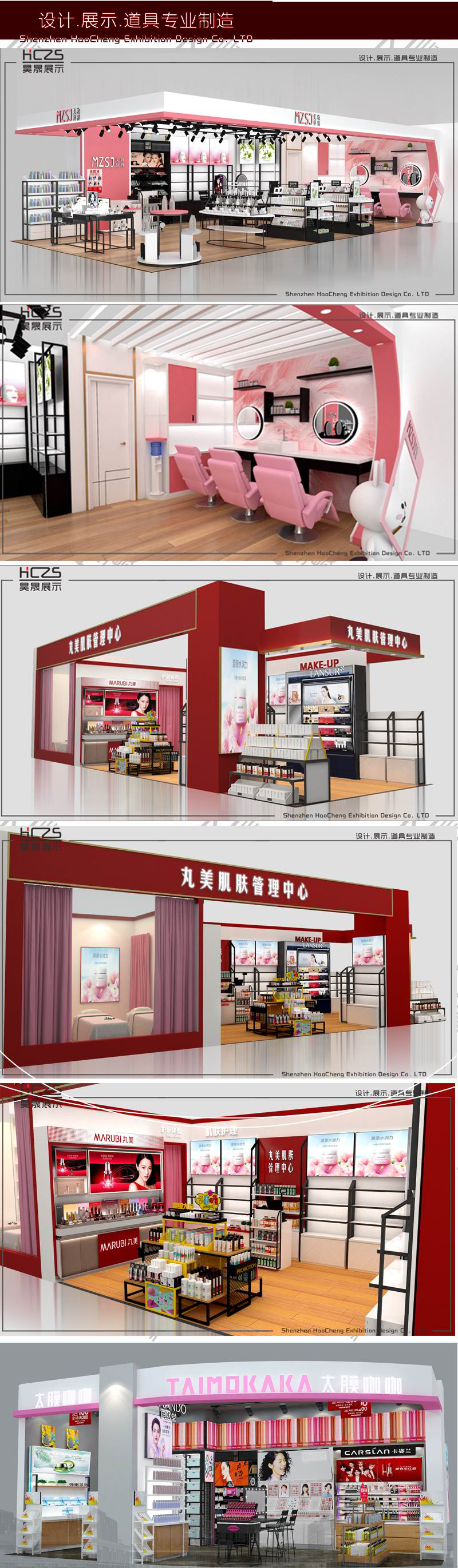 方案长图1.jpg