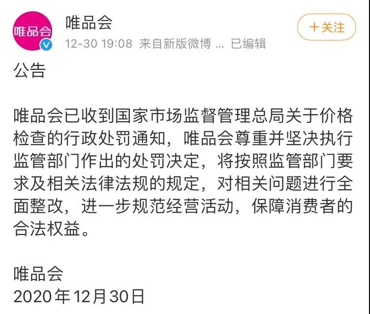1609741193503451.jpg 微信图片_20210104141812.jpg