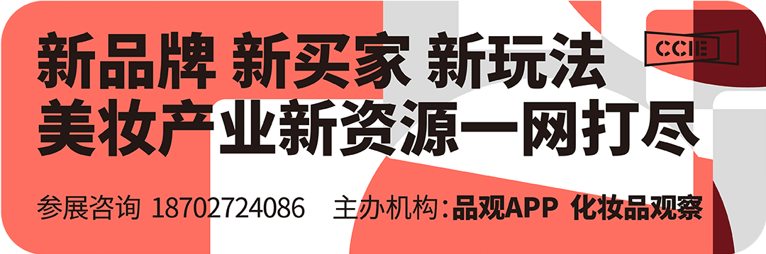 創新展banner-14(1).gif