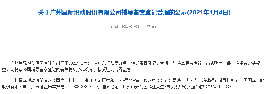 微信图片_20210106162359.png