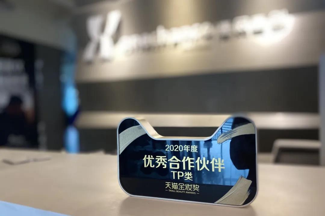 1609902491125534.jpg 微信图片_20210106110647.jpg