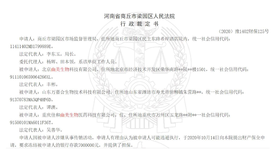 1610025734222167.png 微信截图_20210107212203.png