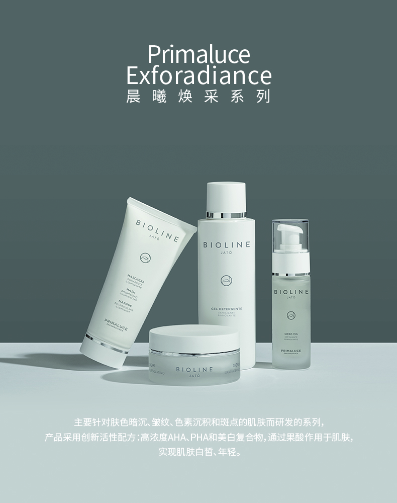 790X1000PX-晨曦系列.jpg