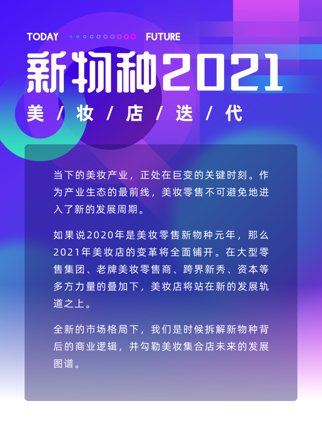 1610329092900104.png 微信图片_20210111093612.png