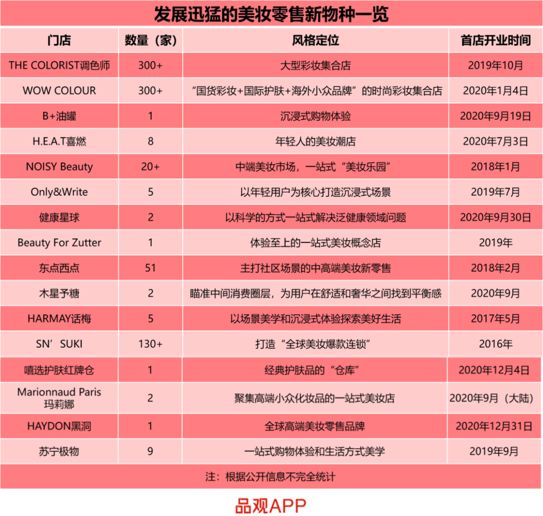 1610329120718867.png 2.png