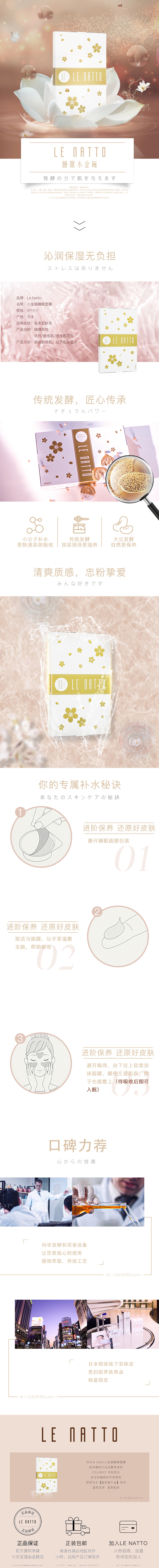 小金碗（15粒）.jpg
