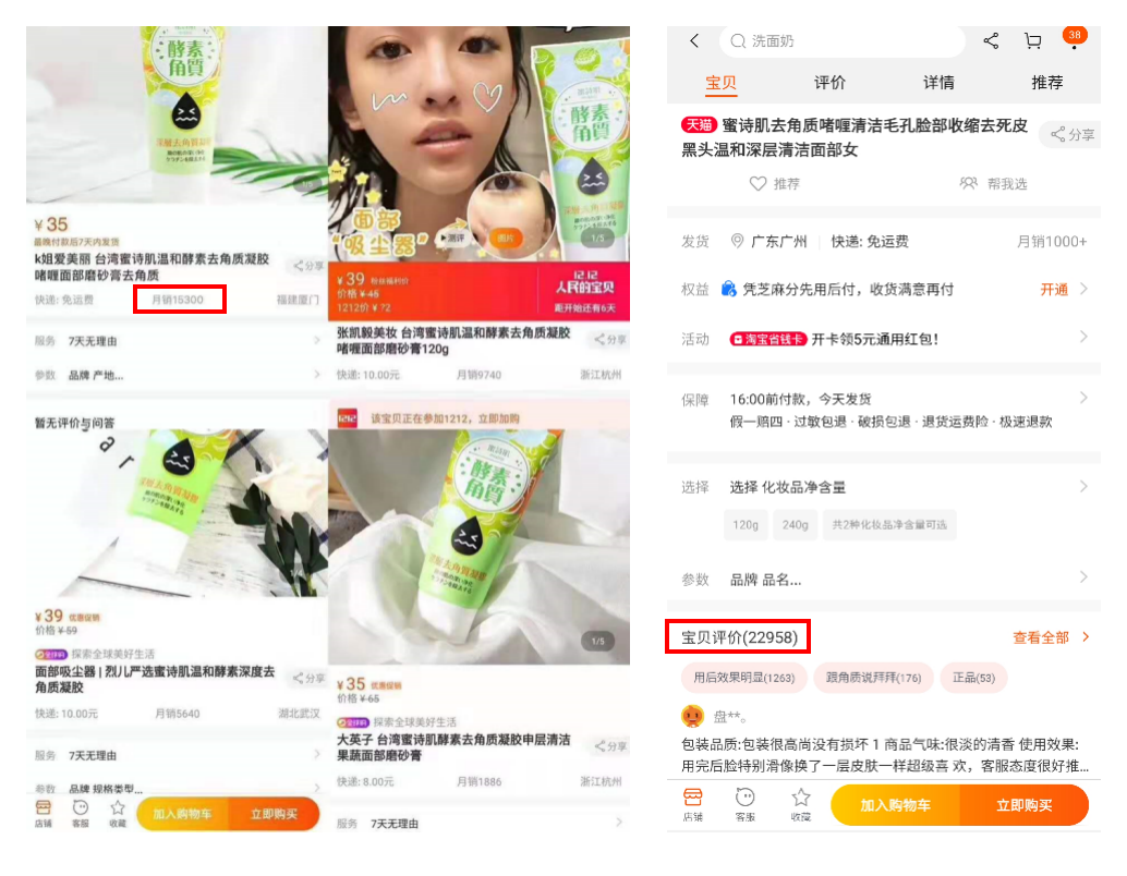 1610519529549543.png 图片2.png