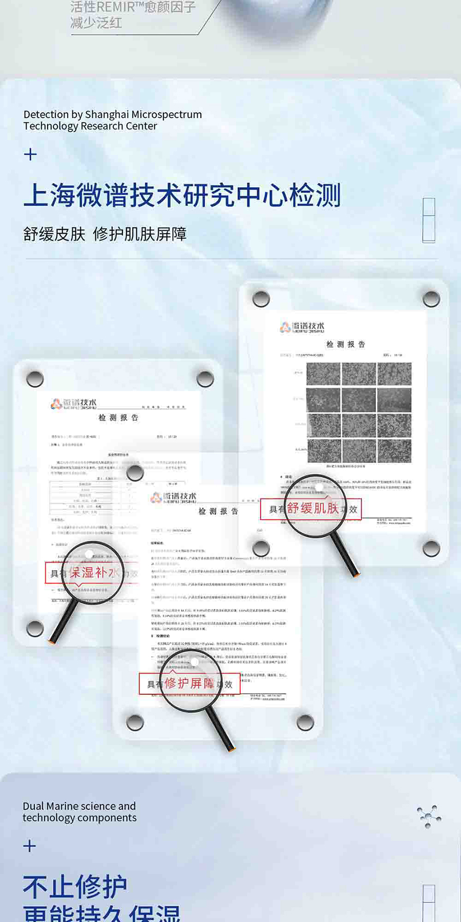 弥玥泉温泉舒缓保湿水_07.jpg