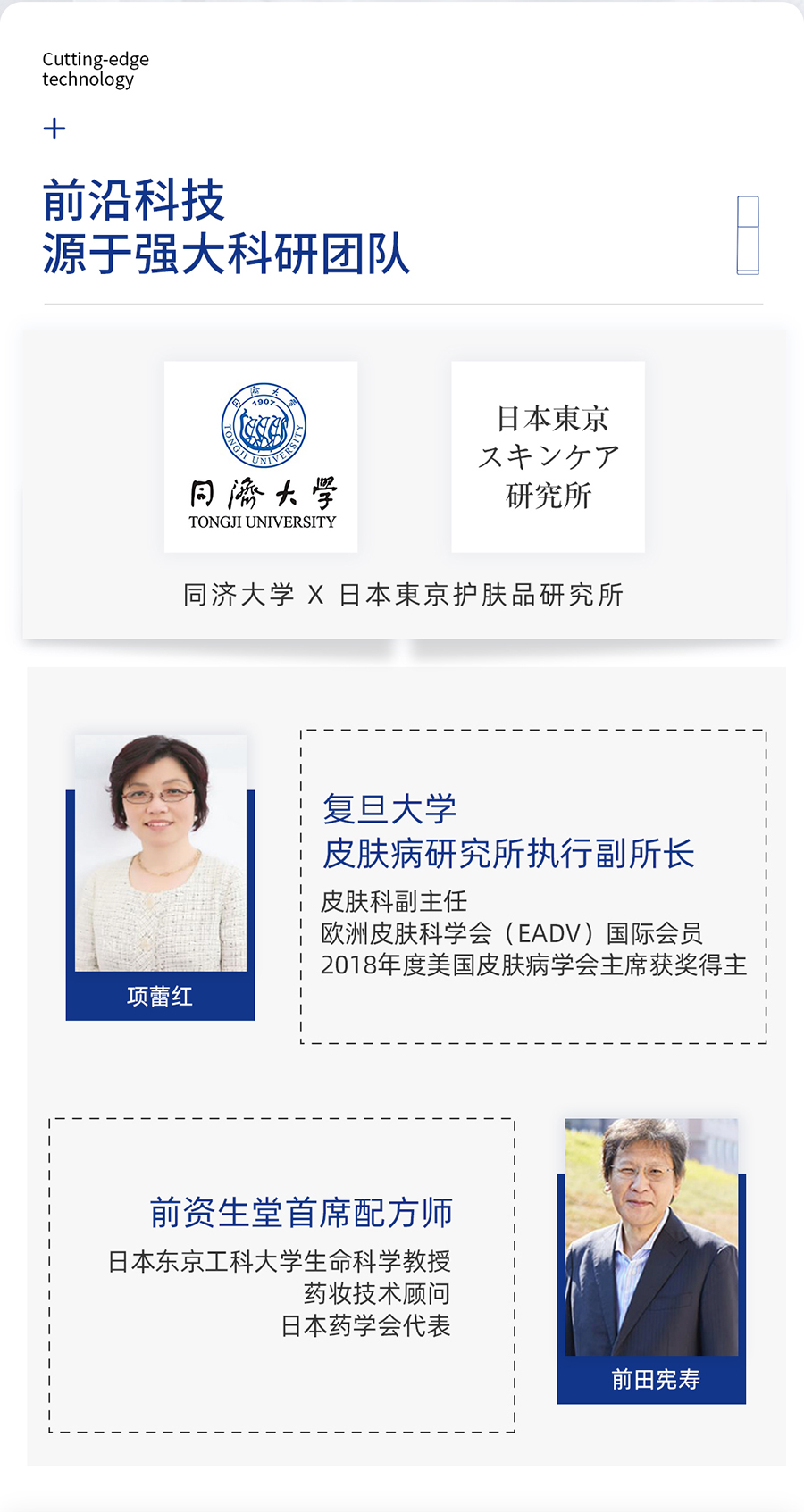 弥玥泉温泉舒缓肌底精华_16.jpg