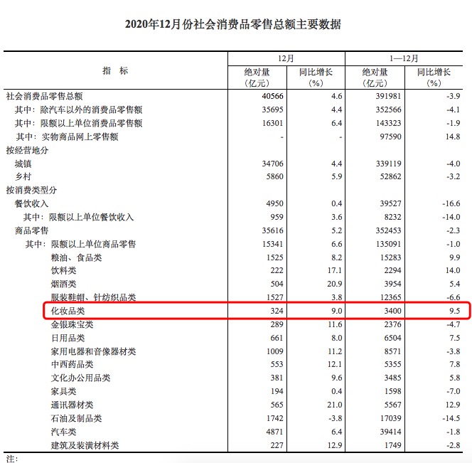 1610976052755656.jpg 微信图片_20210118205855.jpg