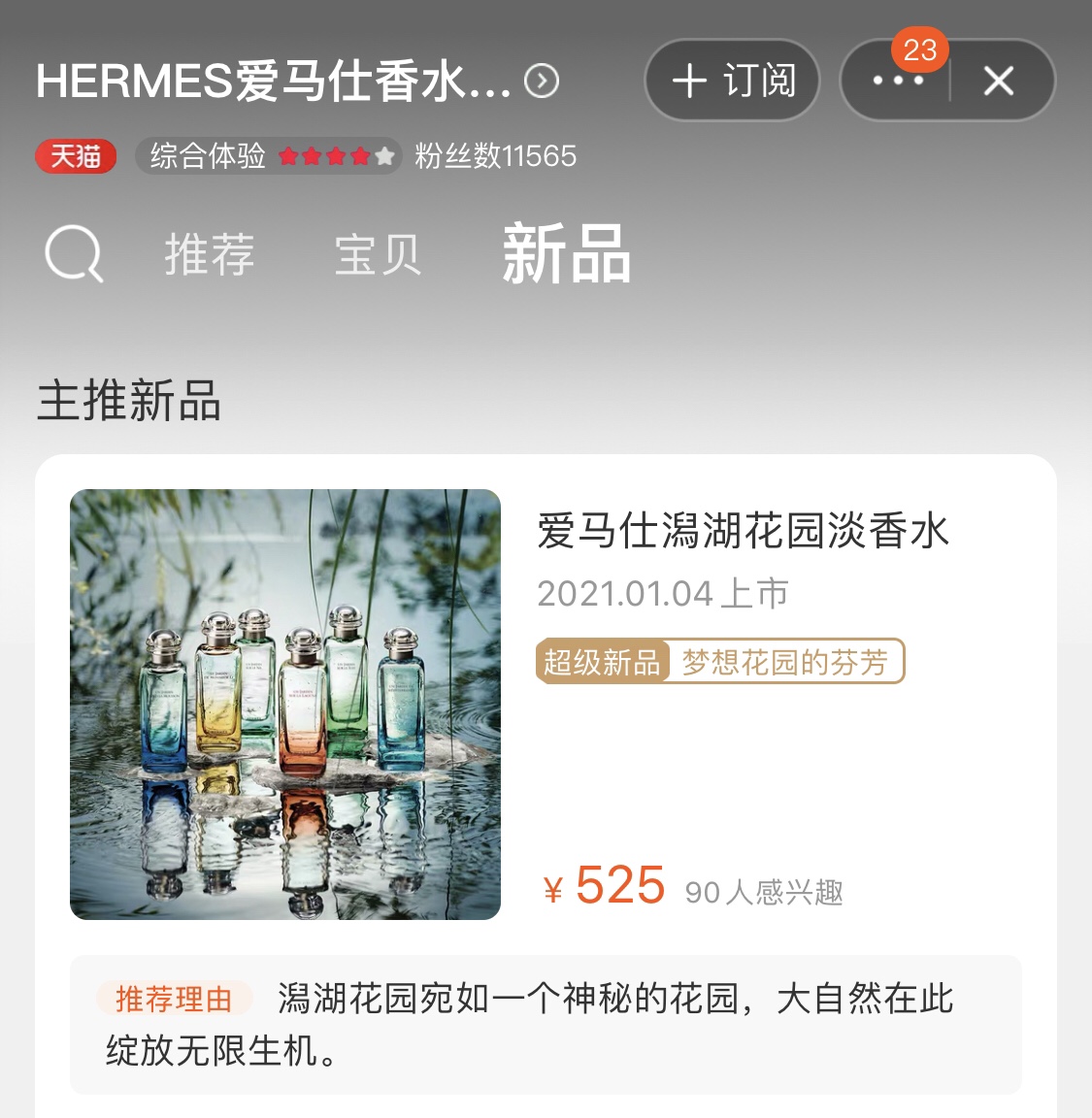 1611294151989803.jpg 微信图片_20210122134200.jpg