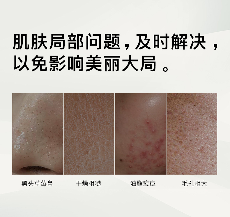 RNW水杨酸棉片详情 (2).jpg