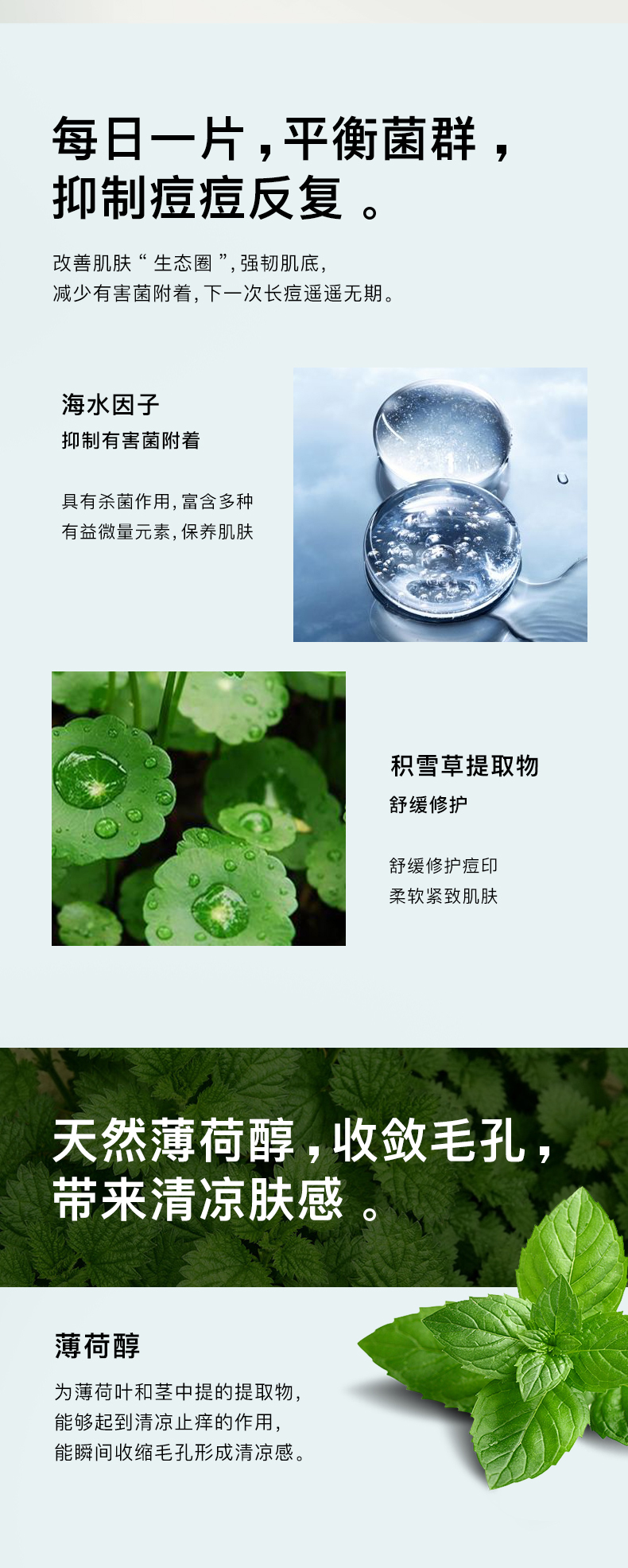 RNW水杨酸棉片详情 (6).jpg