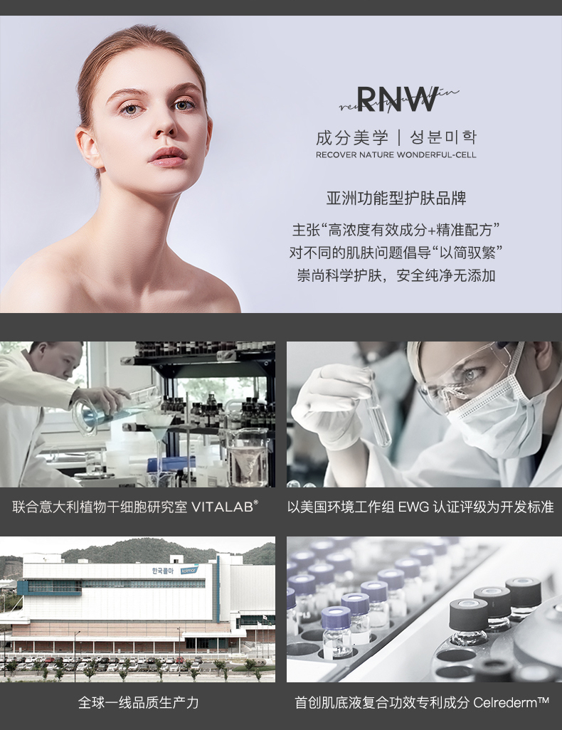 RNW水杨酸棉片详情 (14).jpg
