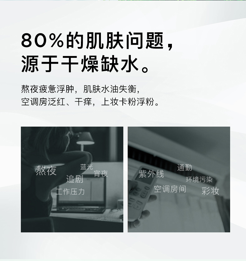 RNW睡眠面膜_官方详情_900_02.jpg