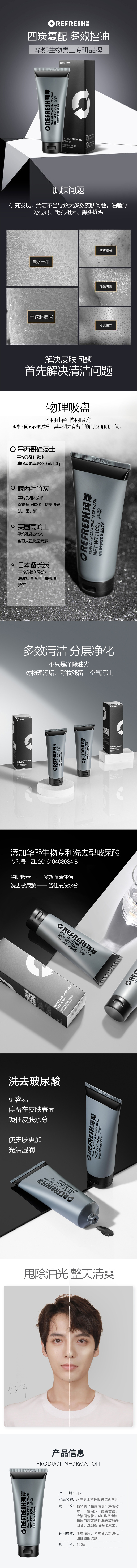 3.产品详情图.jpg