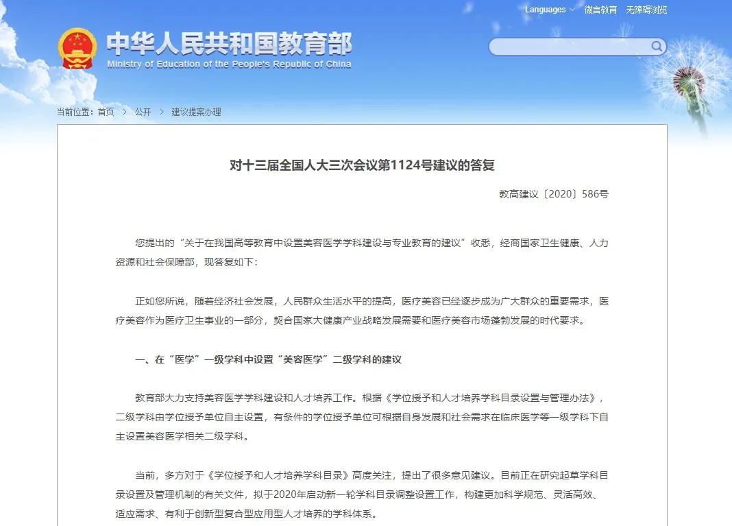 微信图片_20210129111205.jpg