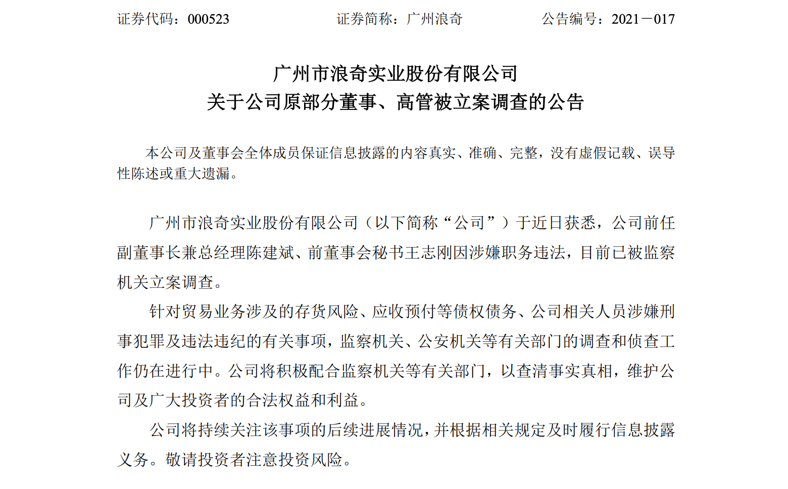 微信图片_20210129224842.png