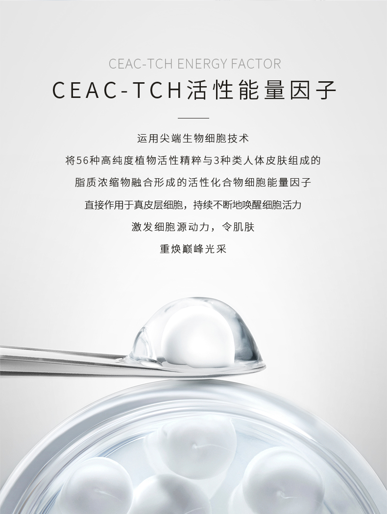 冰晶乳液_03.jpg