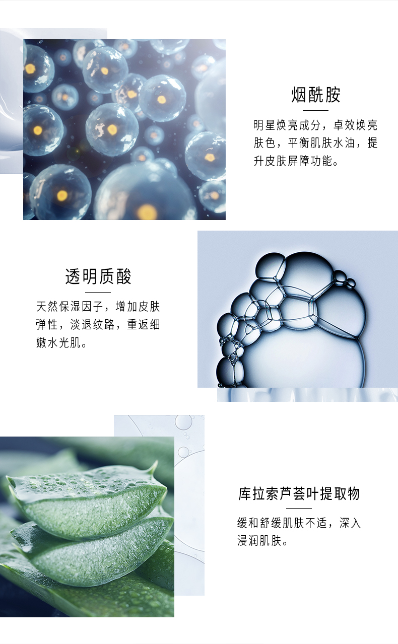 冰晶乳液_05.jpg